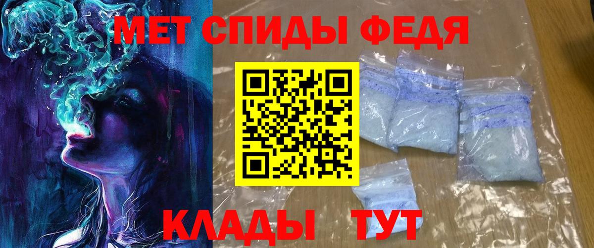 Amphetamine  Вход с VPN  Рубцовск  АМФЕТАМИН Premium 