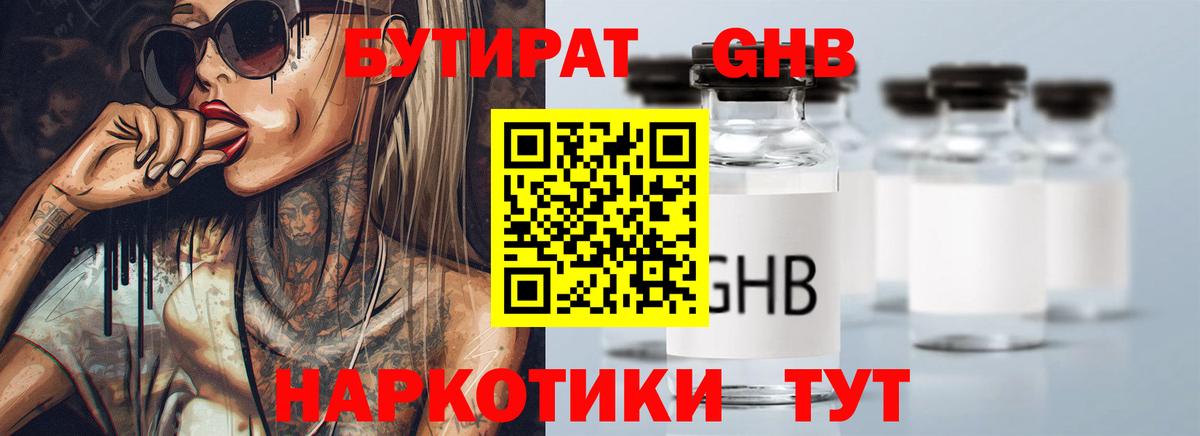 Рубцовск  Вход с VPN  ГАШ  Гашиш  Кетамин  Канабис  COCAIN  Марихуана  Сколько стоит  Мефедрон  Меф МЯУ МЯУ  