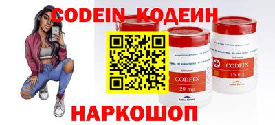 кокаин Пенза