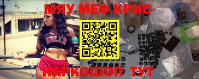 кокаин Партизанск