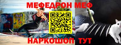 кокаин Партизанск