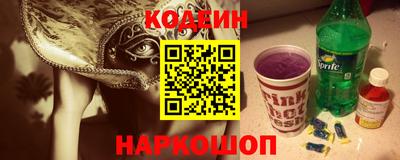 кокаин Партизанск
