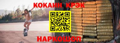 кокаин Пенза