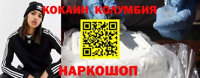 кокаин Пенза