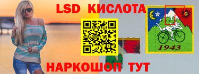 кокаин Партизанск