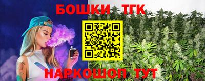 кокаин Партизанск