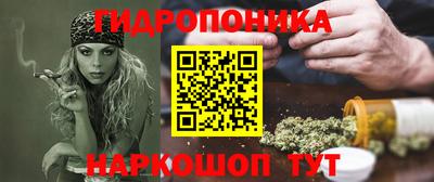 гидропоника Первоуральск