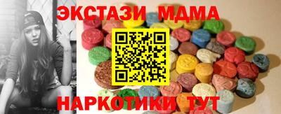 прущий лед Обнинск