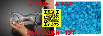 кокаин Партизанск