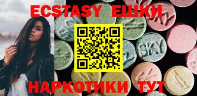 кокаин Партизанск