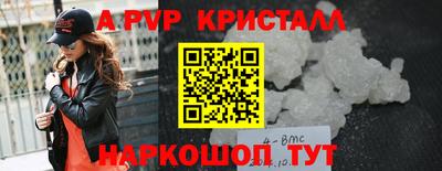 кокаин Партизанск