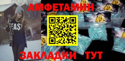 кокаин Пенза