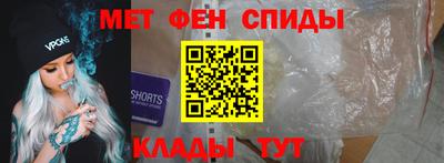 кокаин Пенза
