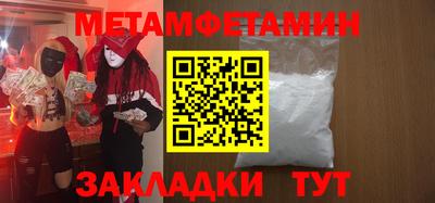 гашиш Обь