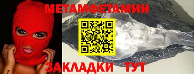 гидропоника Первоуральск