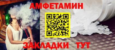 кокаин Партизанск