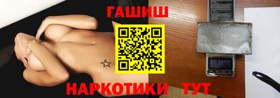 кокаин Пенза