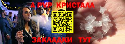 кокаин Пенза