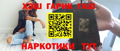 кокаин Партизанск