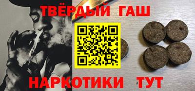 кокаин Партизанск