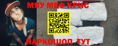 кокаин Партизанск