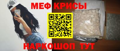 кокаин Партизанск