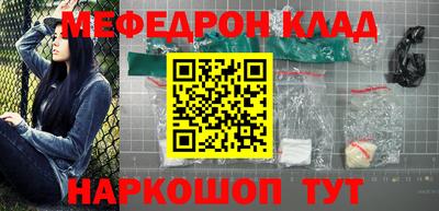 кокаин Партизанск