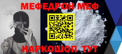 кокаин Пенза