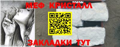 прущий лед Обнинск