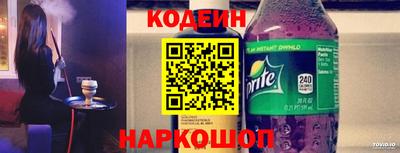 кокаин Пенза