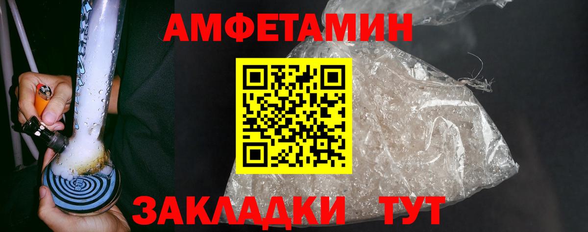 Рубцовск  Первитин  Вход с VPN  Первитин витя  Первитин витя 