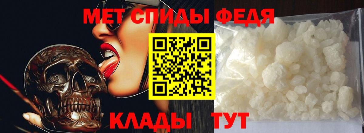 Первитин витя Рубцовск
