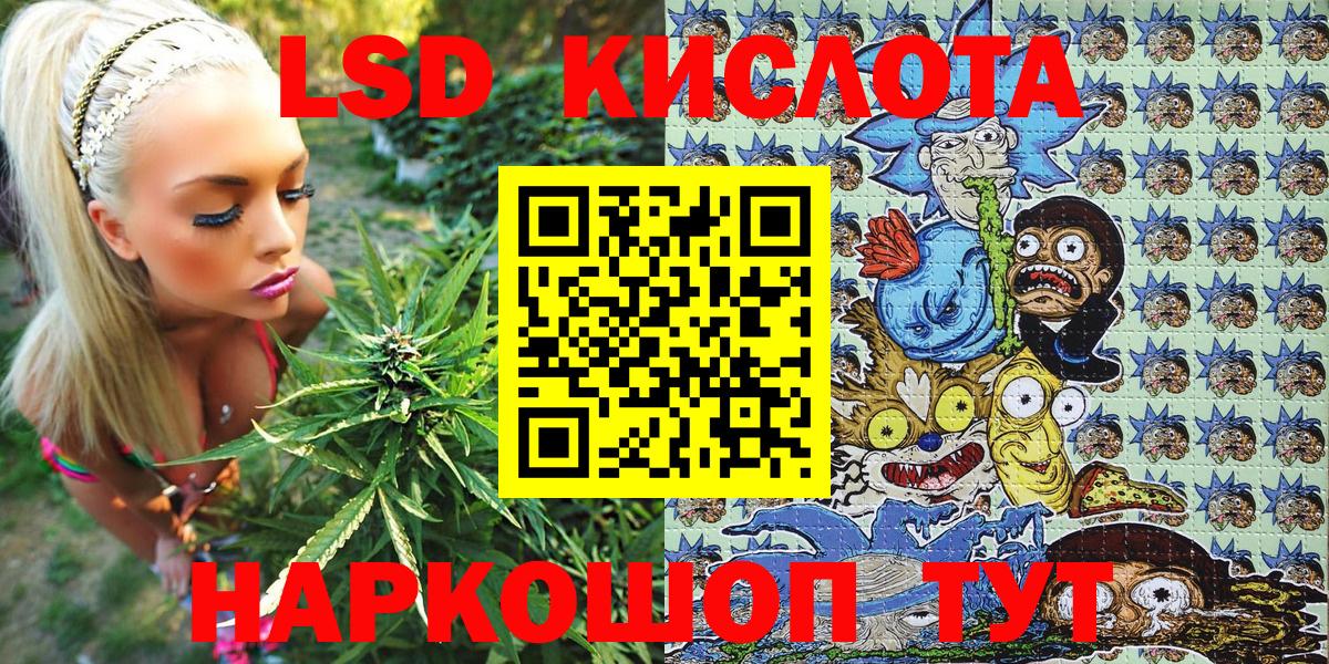 Рубцовск  Марки NBOMe 1,5мг  Марки N-bome  Вход с VPN  Марки NBOMe 1,5мг 
