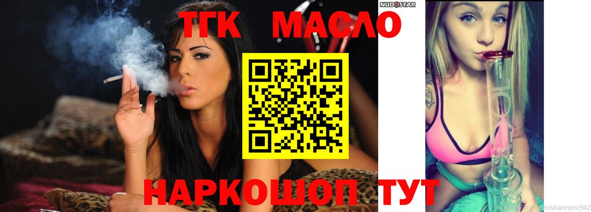 ГАШ Рубцовск
