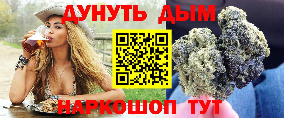 Рубцовск  Конопля конопля  Бошки марихуана Ganja  Вход с VPN  МАРИХУАНА ГИДРОПОН 